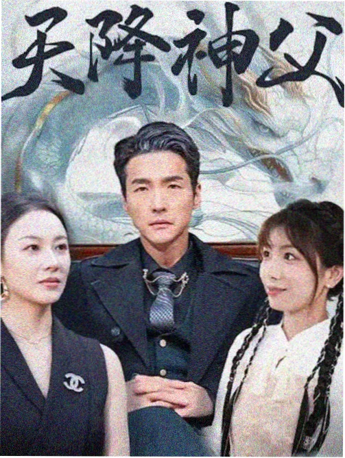 威尔·戈尔斯基角色介绍