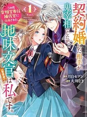 诺米·马克斯角色介绍